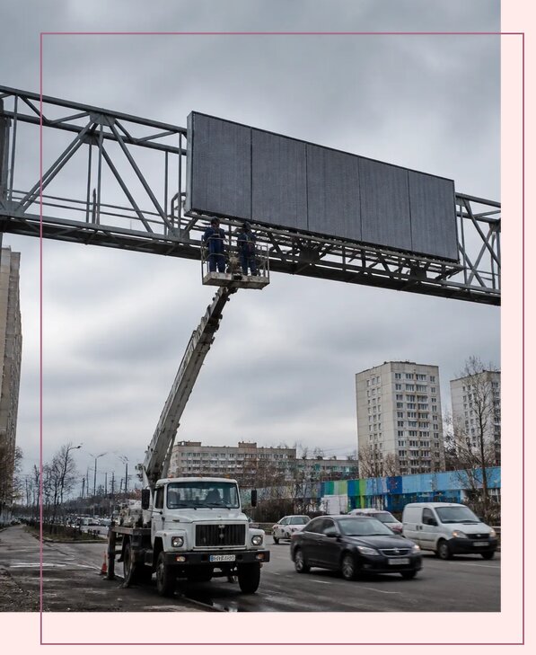 Реклама на дорожных арках в Кропоткине от 27148 р. | Аванза-Крп