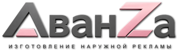 Наружная реклама и вывески в Кропоткине цена от 31383 руб. 2026